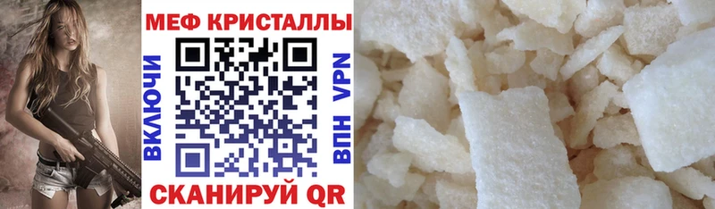 Наркошоп купить ГАШ Канабис СК Меф Тарко-Сале