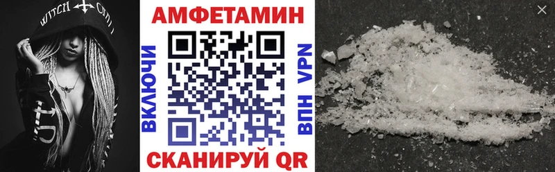 АМФ Premium  Купить где  Тарко-Сале 
