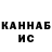 Гашиш хэш Nadezhka
