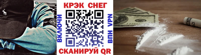 КОКАИН Columbia  Купить закладки  Тарко-Сале 