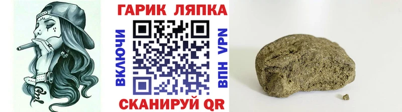 Купить Тарко-Сале Гашиш 40% ТГК