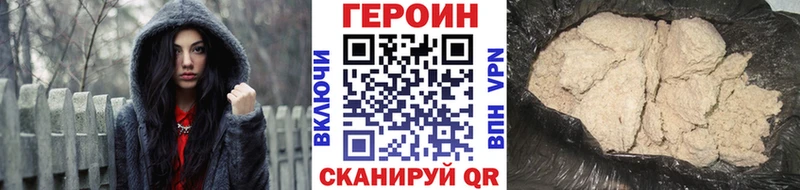 Купить  Тарко-Сале  ГЕРОИН белый 