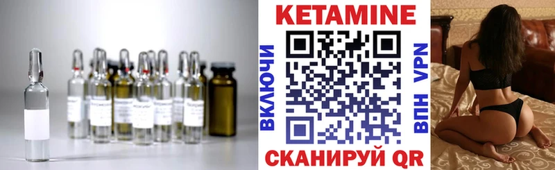 Купить где  Тарко-Сале  КЕТАМИН ketamine 