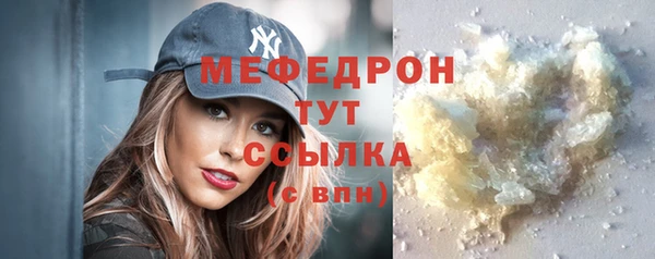 дмт Каменск-Шахтинский