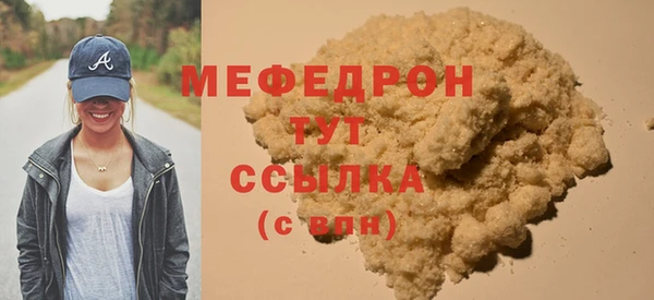 mdpv Каменка