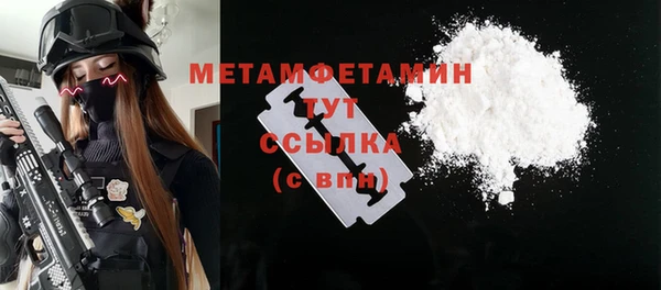 mdpv Каменка
