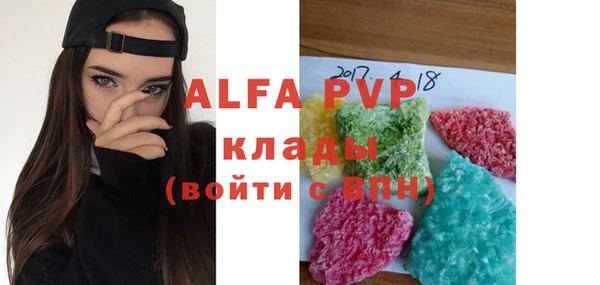 ГАЛЛЮЦИНОГЕННЫЕ ГРИБЫ Каменногорск