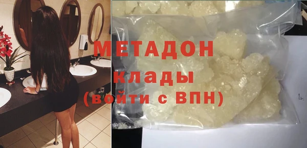 ГАЛЛЮЦИНОГЕННЫЕ ГРИБЫ Каменногорск