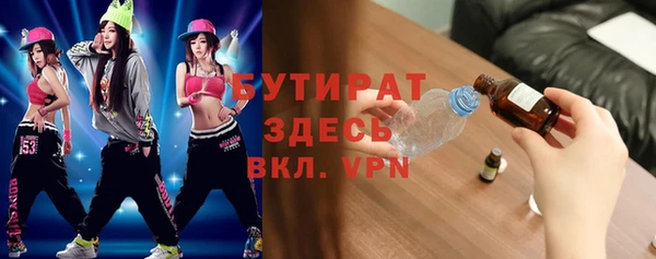 mdpv Каменка