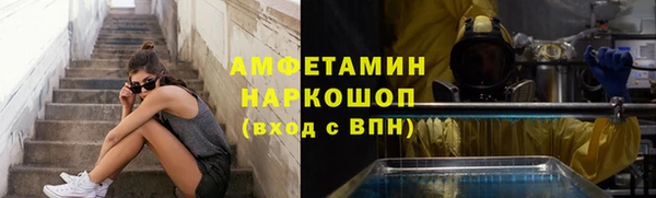 ГАЛЛЮЦИНОГЕННЫЕ ГРИБЫ Каменногорск