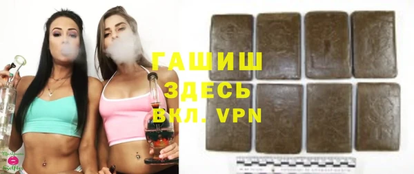 ГАЛЛЮЦИНОГЕННЫЕ ГРИБЫ Каменногорск