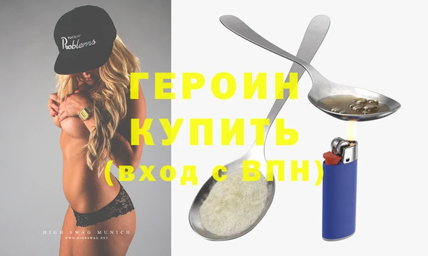 ГАЛЛЮЦИНОГЕННЫЕ ГРИБЫ Каменногорск