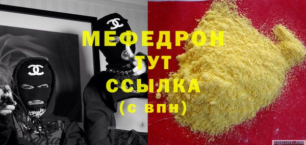 mdpv Каменка