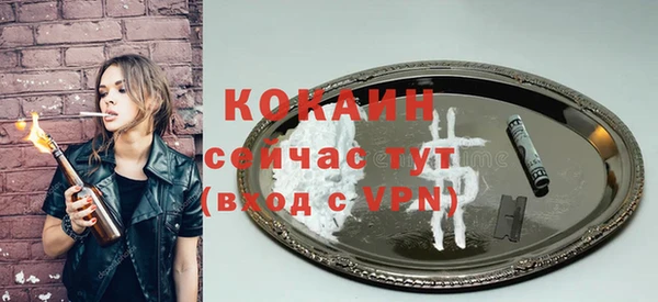 ГАЛЛЮЦИНОГЕННЫЕ ГРИБЫ Каменногорск
