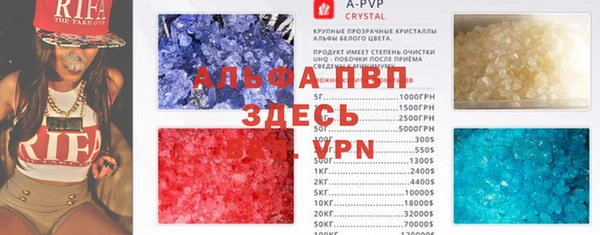 ГАЛЛЮЦИНОГЕННЫЕ ГРИБЫ Каменногорск