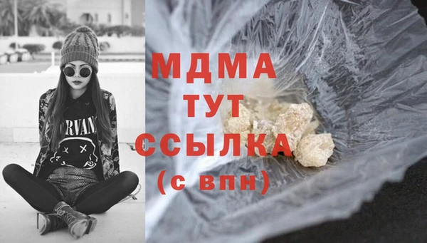 ГАЛЛЮЦИНОГЕННЫЕ ГРИБЫ Каменногорск