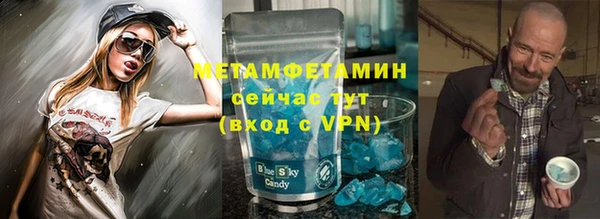 mdpv Каменка