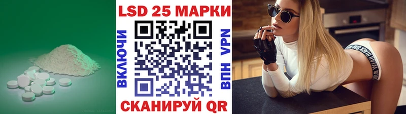 Лсд 25 экстази кислота  Купить закладки  Тарко-Сале 