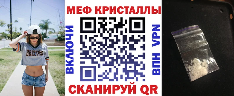 МЕФ  Тарко-Сале