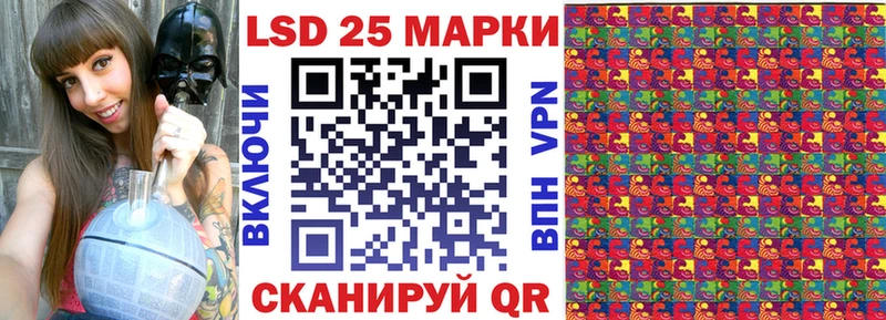 Марки N-bome 1,5мг  Купить закладки  Тарко-Сале 