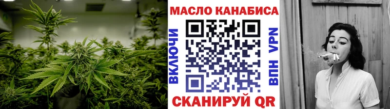 Купить где Тарко-Сале ТГК жижа