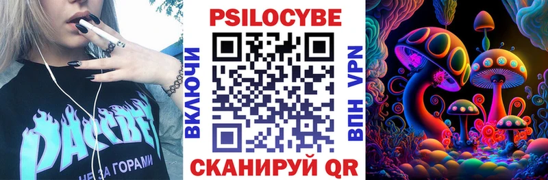 Галлюциногенные грибы Magic Shrooms  Купить  Тарко-Сале 